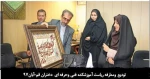 مراسم تودیع و معارفه ریاست آموزشکده فنی و حرفه ای دختران قم روز دو شنبه 21 آبان ماه