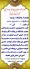 حضور دانشجویان رشته کامپیوترآموزشکده فنی و حرفه ای دختران قم در بیستمین دوره مسابقات برنامه نویسی ACMدانشگاه صنعتی شریف 2