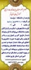 حضور هیت نظارت و ارزیابی آموزش عالی  استان قم 2