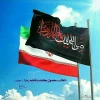 پیام تسلیت ریاست آموزشکده  به مناسبت شهادت حضرت فاطمه(س) 2
