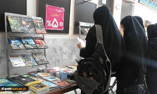 برگزاری نمایشگاه کتاب 2