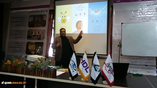 برگزاری کارگاه آموزشی " نقشه راه کارآفرینی و استراتژی های راه اندازی کسب و کار" 2