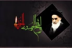 فرارسیدن سالروز رحلت جانسوز رهبر کبیر انقلاب، حضرت امام خمینی(ره) و قیام خونین 15 خرداد تسلیت باد.. 2