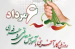 ششم مرداد ماه، روز ملی کارآفرینی و آموزشهای فنی و حرفه ای گرامی باد. 2